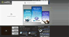 Desktop Screenshot of panos.co.kr