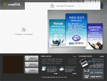 Tablet Screenshot of panos.co.kr